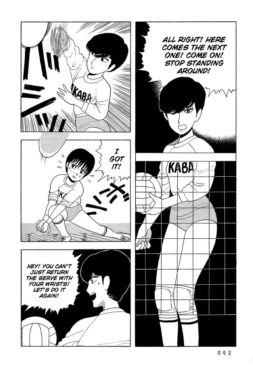 Stop!! Hibari-kun! Chapter 20 11